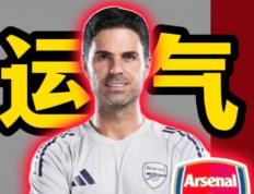 28quan- 广东男篮新外援兰德尔能否扭转局势 