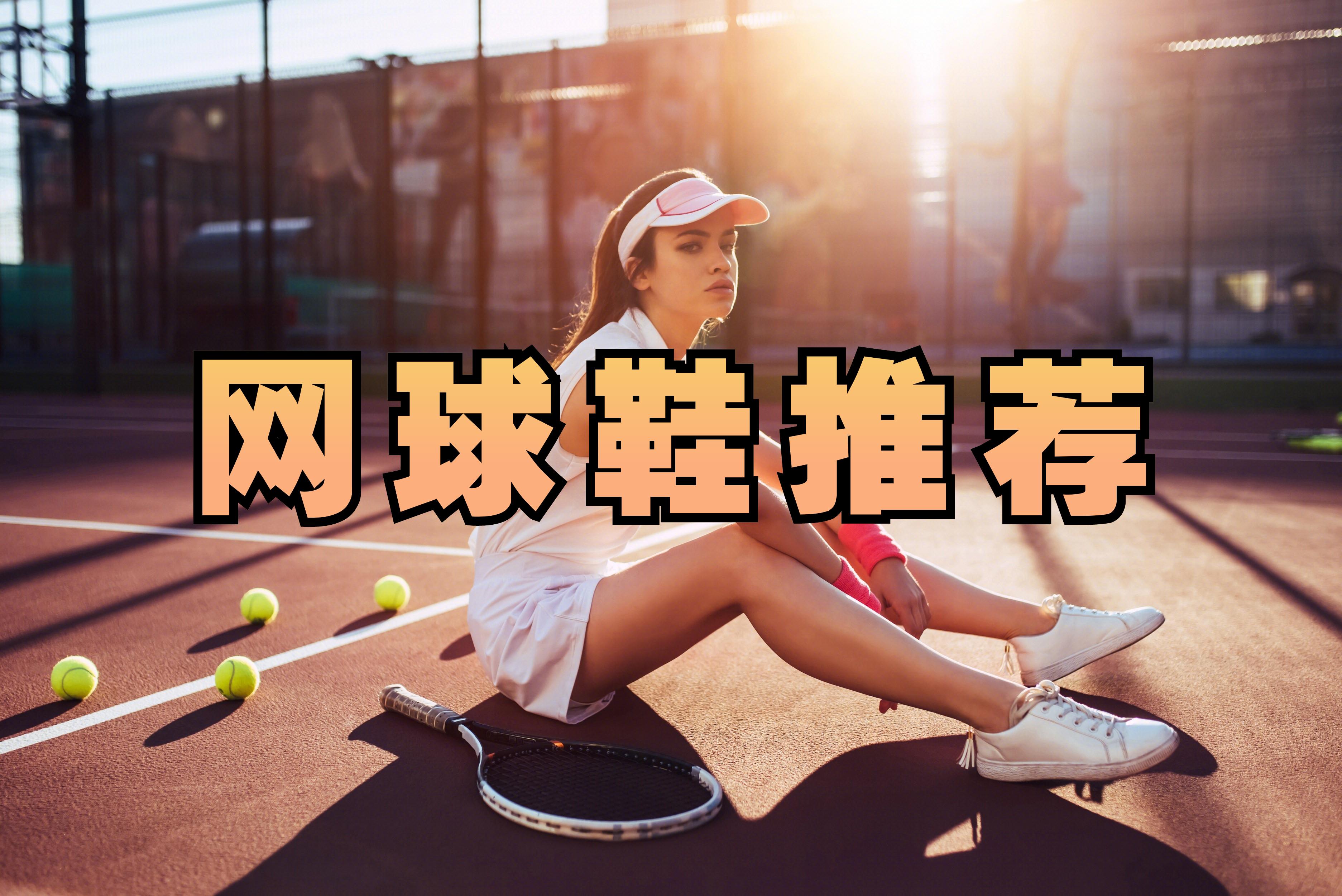 28quan- 拉力赛赛场再起风云：南城赤兔队守住胜果天山火箭队，脚步移动更到位定位球制造杀机