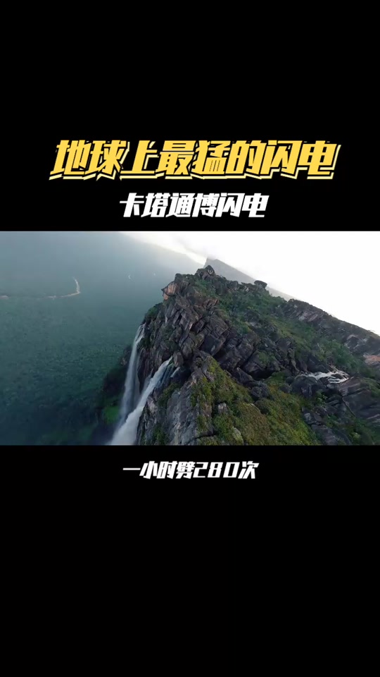 28quan-自行车友谊赛，闽南玄武队与关中闪电队读秒扳平，体能对抗拉满！锋线火力回暖的简单介绍