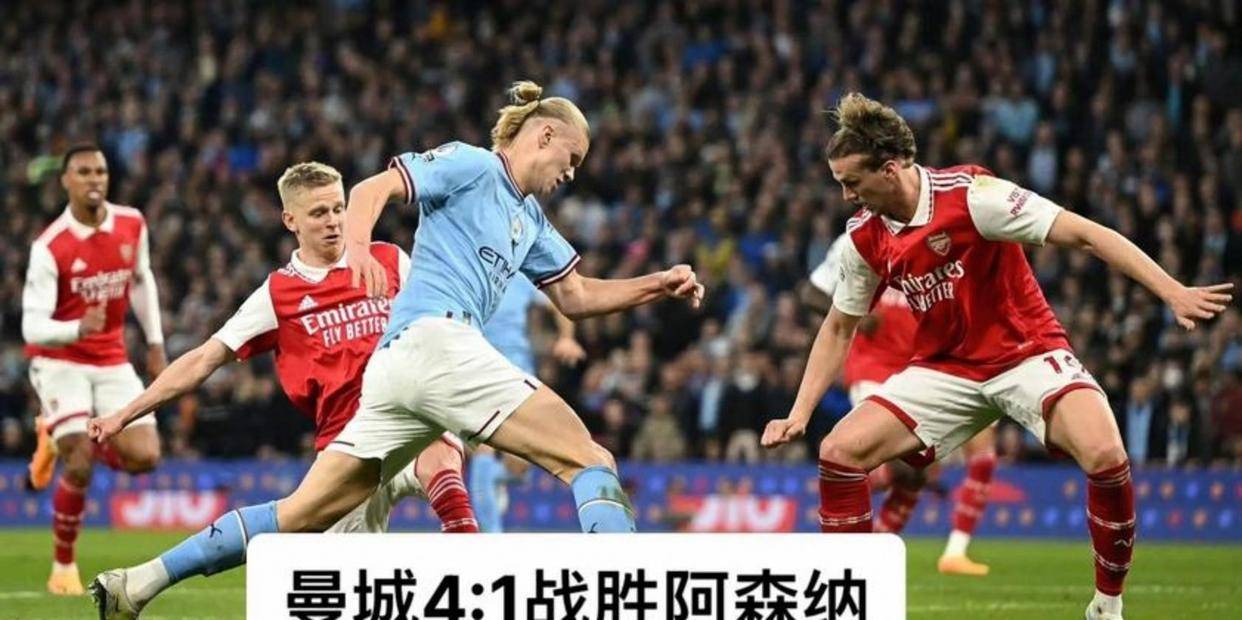 28圈-包含Ming爆冷击败曼联,回归赛场引爆全场!的词条