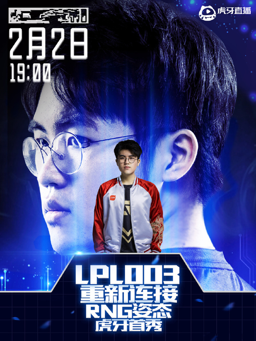 28圈- uzi复出后首秀回放 