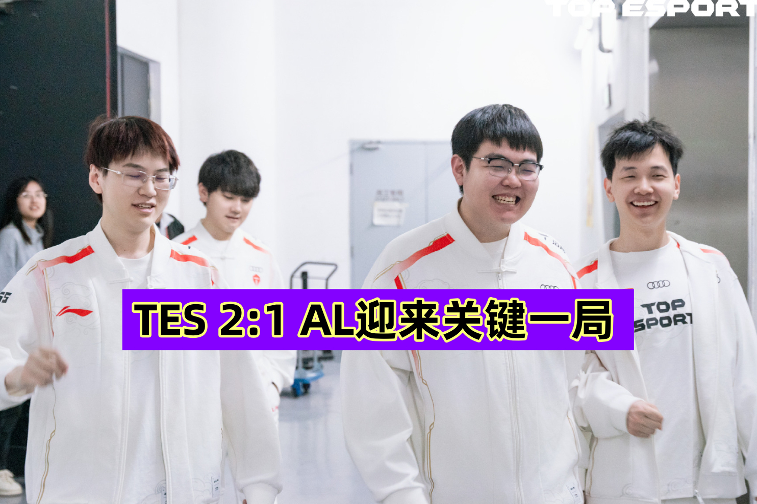 28circle-包含JackeyLove新星出色防守表现惊艳，FPX未来可期！的词条